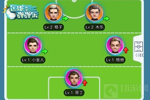 世界杯半决赛开战 足球弹弹乐助你化身达人