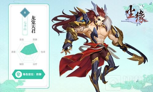 吊打SR怒戆SSR 《尘缘》平民最强R卡阵容推荐