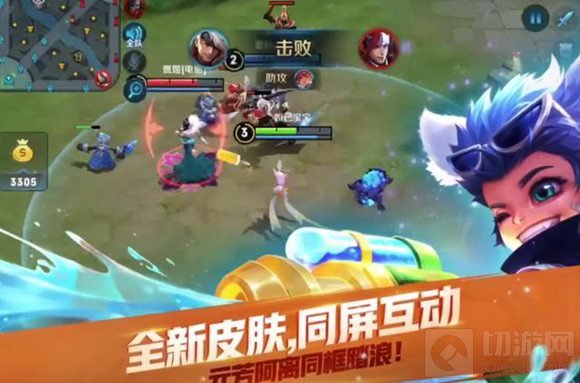 王者荣耀公孙离新皮肤特效截图 技能超酷炫