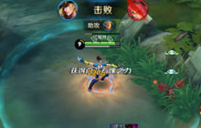 王者荣耀射手打野有什么优势 射手打野分析