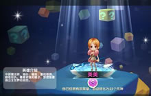 二次元的我去玩《天空的魔幻城》今日首发