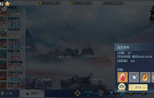 技术为王 爽快战斗《武动乾坤》PVP玩法揭秘