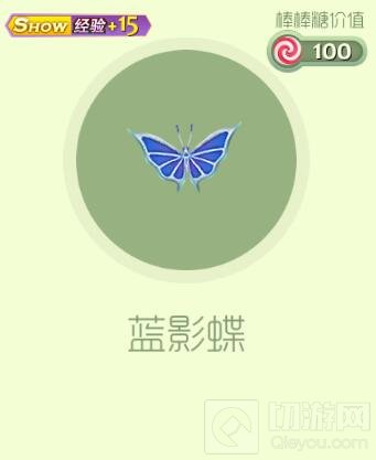 球球大作战圣殿轮盘里有什么奖励 如何开启