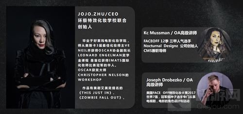 广州市华漫文化发展有限公司参展2018ChinaJoy