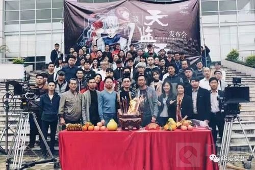 广州市华漫文化发展有限公司参展2018ChinaJoy