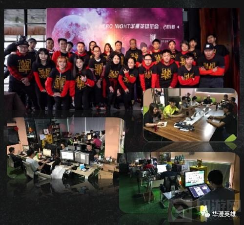 广州市华漫文化发展有限公司参展2018ChinaJoy