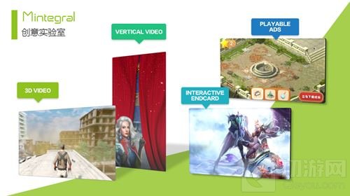 移动广告平台Mintegral确认参展2018ChinaJoy