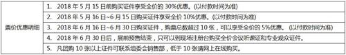 张菡、汪丛青、刘宇宁将出席2018全球游戏产业峰会