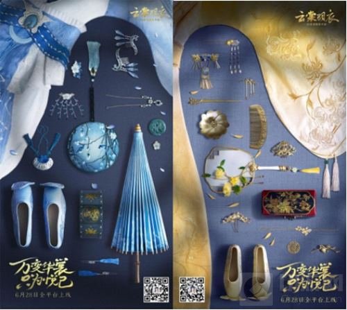 茹美琪匠心打造云裳羽衣服饰体验店 即将开幕