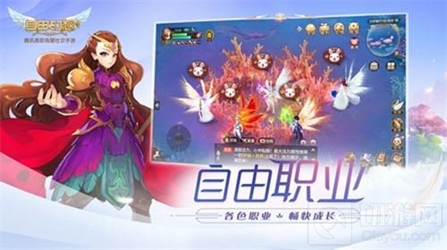 F4代言有爱社交手游自由幻想 重磅福利大派送