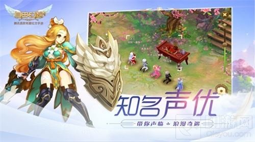 F4代言有爱社交手游自由幻想 重磅福利大派送