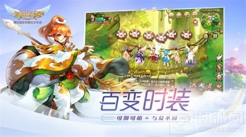 F4代言有爱社交手游自由幻想 重磅福利大派送