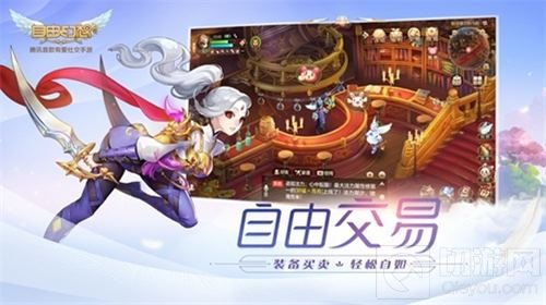 F4代言有爱社交手游自由幻想 重磅福利大派送