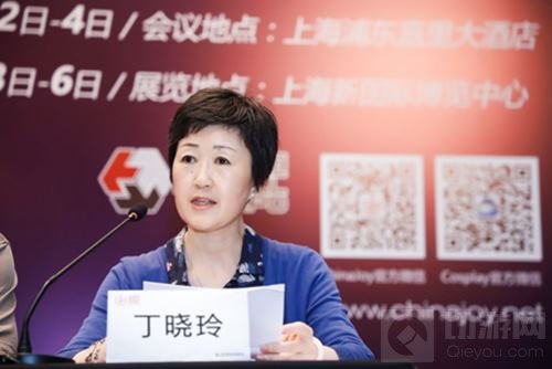 2018年第十六届ChinaJoy新闻发布会在沪隆重召开