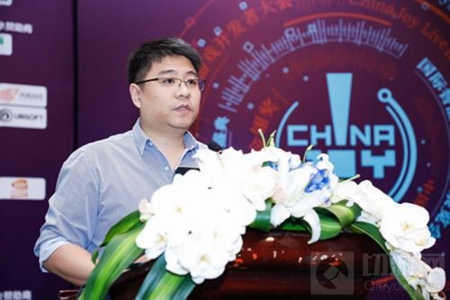 2018年第十六届ChinaJoy新闻发布会在沪隆重召开
