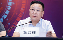 2018年第十六届ChinaJoy新闻发布会在沪隆重召开
