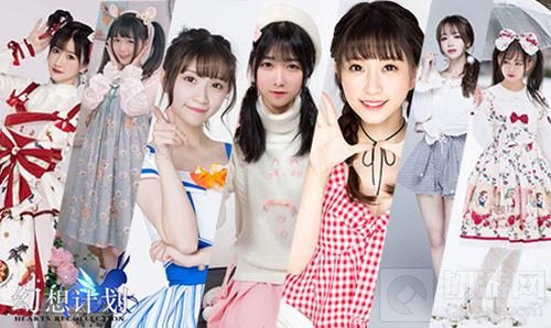 露卡蹲引爆次元 幻想计划跨次元舞蹈大赛启动