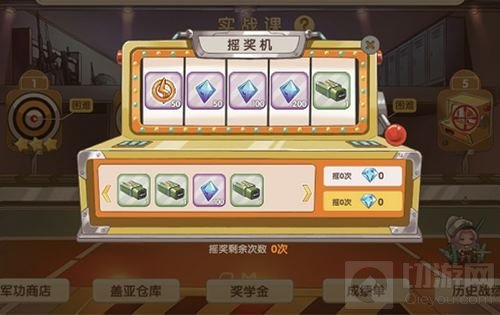 守护者现身 《小小军姬》神秘外援资料首公开