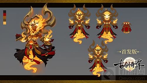 古剑奇谭二手游首发版将上线 带给你全新体验