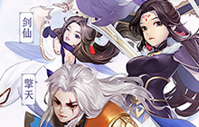 古剑奇谭二手游首发版将上线 带给你全新体验