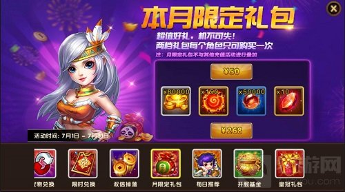 武将星级提升 三国志卧龙传万能将魂获取指南