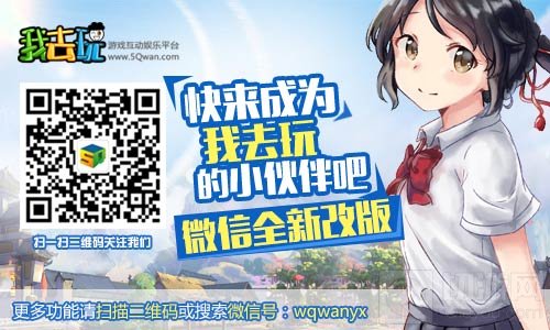 武将星级提升 三国志卧龙传万能将魂获取指南