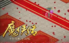MXH48女团海选《魔侠传》七夕活动等你来浪