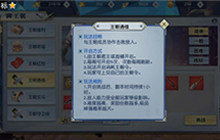 BOSS引爆乾坤热血《武动乾坤》超燃战场来袭