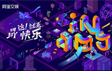 史诗策略游戏 《三国志13》授权手游CJ首秀