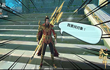 “缘”来是你《武动乾坤》缠心镜与今夏情缘