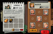 《末日来袭》老司机的指南 百万玩家的选择