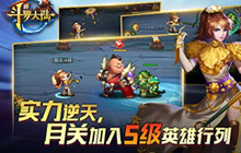 “女装大佬”上线 《新斗罗大陆》月关登场