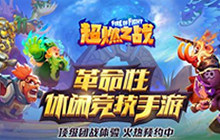 《超燃之战》英雄介绍 魅影的杀戮—鬼舞者