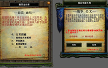 来自《骑士3.0》的剧透“  扭曲的墨拉登”