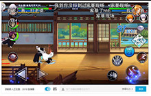 B站UP主打call《死神激斗》 吃我这波安利