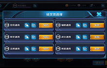 王者荣耀各职业五级铭文组合推荐 新手必看