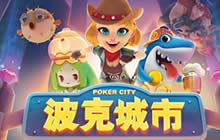 来福士游戏狂欢月开启 波克城市邀你庆中秋