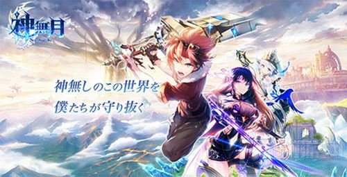 晨之科日本携四款力作参展2018TGS东京电玩展