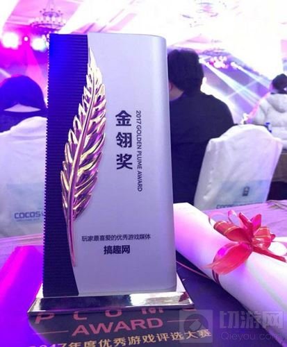 搞趣网将角逐2018金翎奖玩家最喜爱的优秀游戏媒体