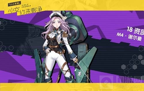 机智的兵器少女扩列 小小军姬反套路策略盘点