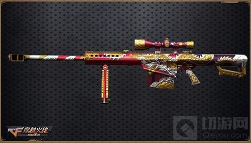 耀龙现世 CF手游新版本紫色品质武器大爆料