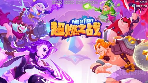 超燃之战英雄抢先看 带你看不走寻常路的沙马特