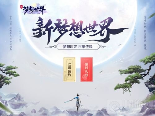 深圳电玩节X AGF游博会多益网络国庆邀你来玩