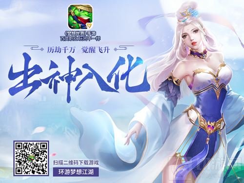 送中秋迎国庆 梦想世界手游缤纷活动好礼送不停