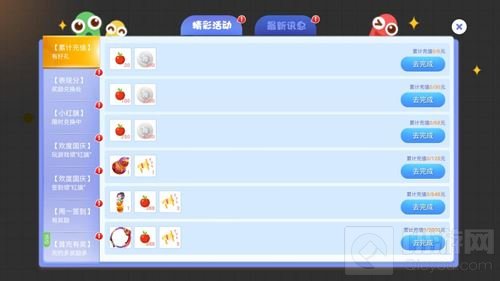 贪吃蛇大作战累计充值福利 可得专属皮肤奖励