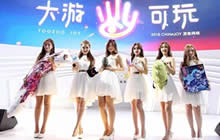 2018ChinaJoy结束 游族网络大游可玩诚意谢幕