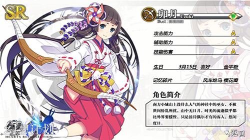 聚怪担当 《幻想计划》最强辅助卯月惊艳登场