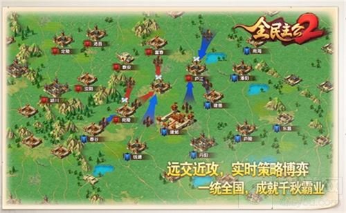 《全民主公2》明日来袭 全平台公测即将开启