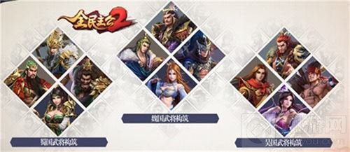 《全民主公2》明日来袭 全平台公测即将开启