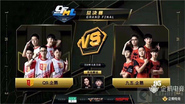 即将到来的第五季总决赛 是否值得前去观看